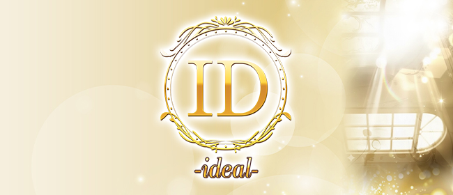 衝撃密着SPA ideal～アイディール