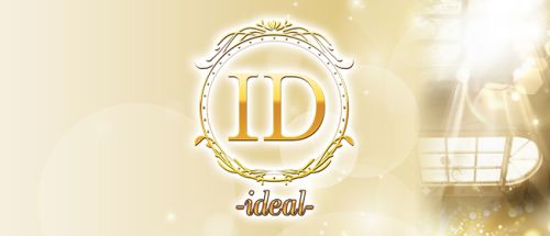 衝撃密着SPA ideal~アイディール