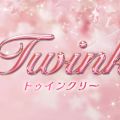 Twinkly（トゥインクリー）
