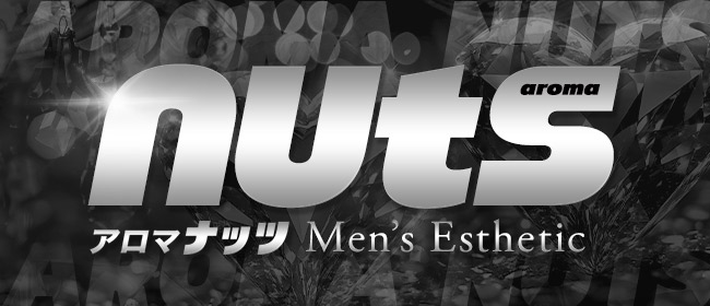 aroma nuts