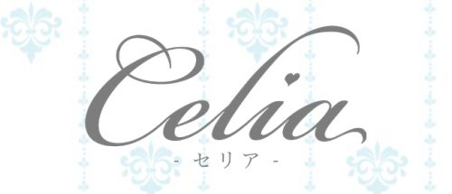 Celia(セリア)