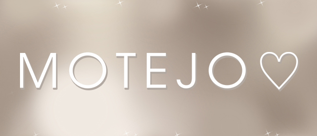 MOTEJO（モテジョ）(京橋メンズエステ)