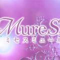 Mrs.Mure SPA(ミセスミュールスパ )
