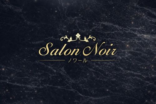 Salon Noir(ノワール)