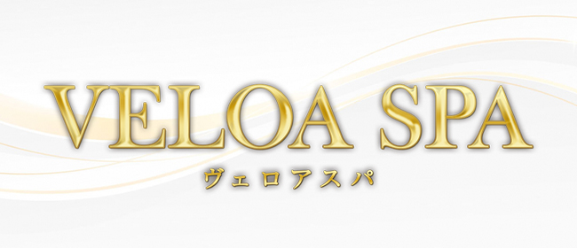VELOA SPA(ヴェロアスパ)