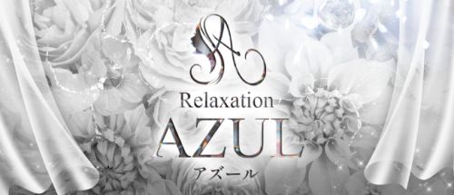 Relaxation AZUL
