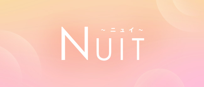 NUIT～ニュイ～