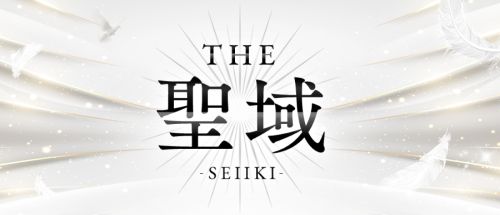 THE聖域~SEIIKI~(イリシアグループ)