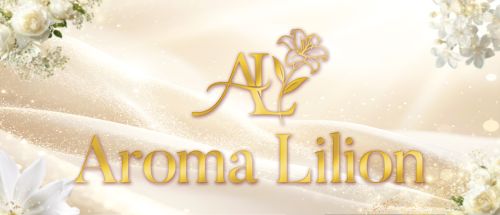 Aroma Lilion ~アロマ リリオン~