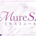 Mrs.Mure SPA 京橋店(ミセスミュールスパ )