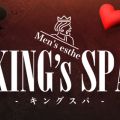 KING’ｓ SPA