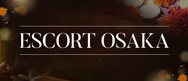 ESCORT OSAKA(日本橋店)(日本橋・千日前メンズエステ)