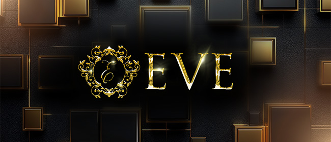 EVE（イヴ）(新大阪メンズエステ)