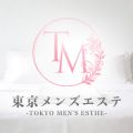 東京メンズエステ-TokyoMensEsthe- 銀座ルーム