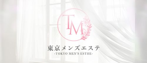 東京メンズエステ-TokyoMensEsthe- 秋葉原ルーム