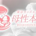 母性本能