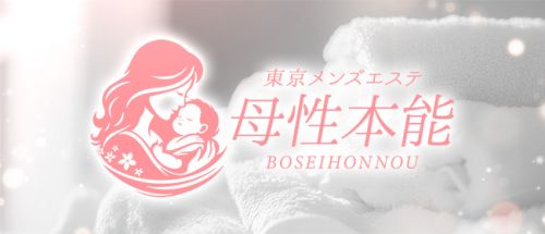母性本能
