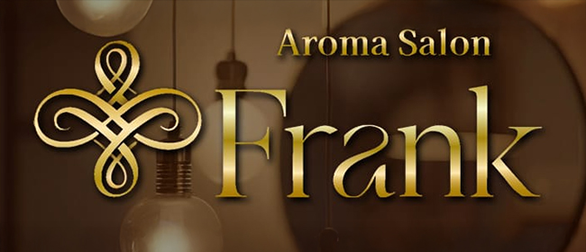 Aroma Salon Frank(札幌メンズエステ)
