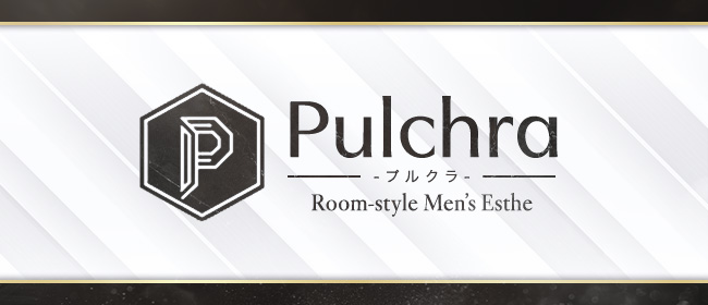 Pulchra（プルクラ）