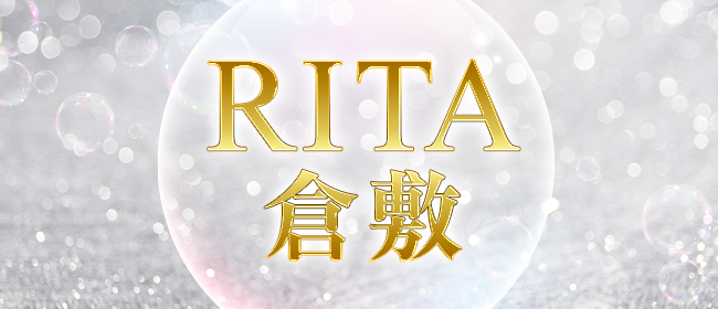 RITA 倉敷(倉敷メンズエステ)