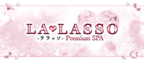 LA♡LASSO (ラ・ラッソ)