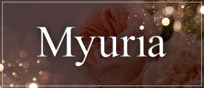 Myuria(仙台メンズエステ)