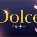 Dolce ドルチェ