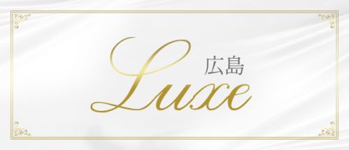 Luxe 広島