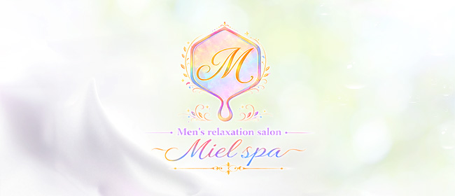 Miel Spa