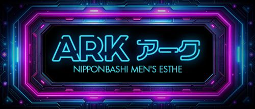 ARK(アーク)