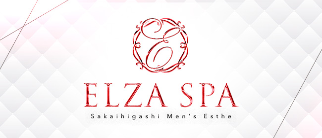 ELZA SPA