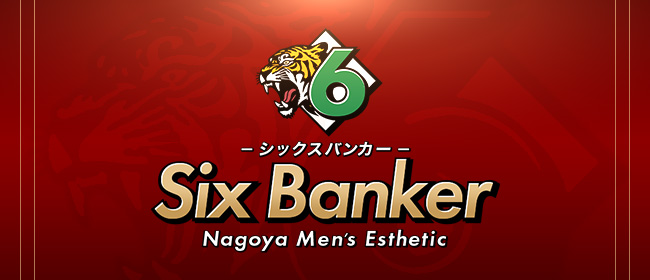 Six Banker