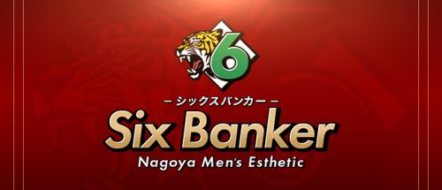 Six Banker