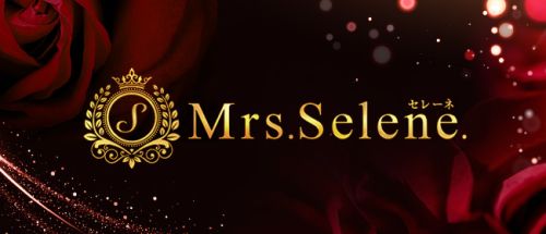 Mrs.Selene.(セレーネ)