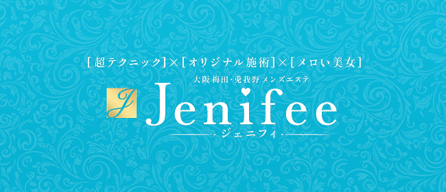 Jenifee(ジェニフィ)