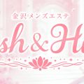 金沢メンズエステ Lush & Hush