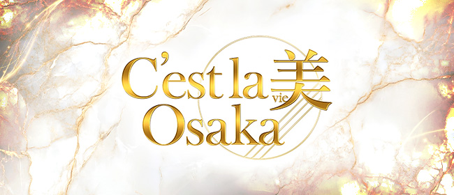 C’est la 美 Osaka（セラヴィ オオサカ）