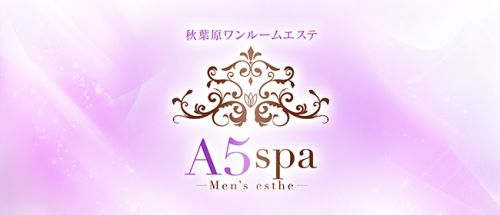 A5スパ秋葉原店