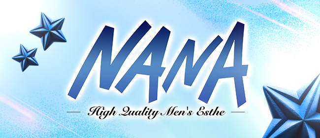 NANA（ナナ）