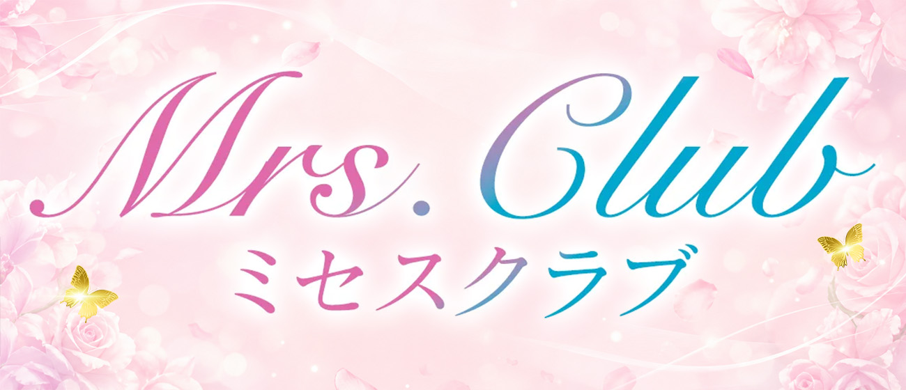 Mrs.Club