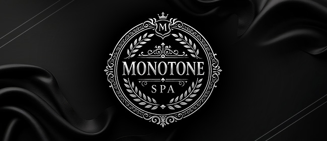 Monotone Spa(新大阪メンズエステ)