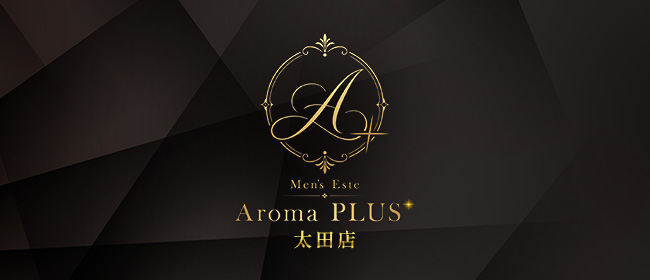 Aroma PLUS+太田店