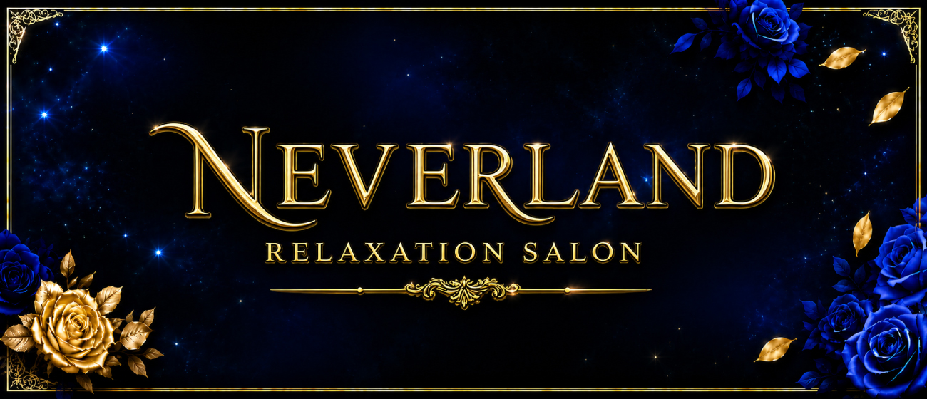 NEVER LAND
