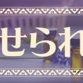魅せられ手 草加店