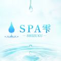 SPA雫-SHIZUKU-