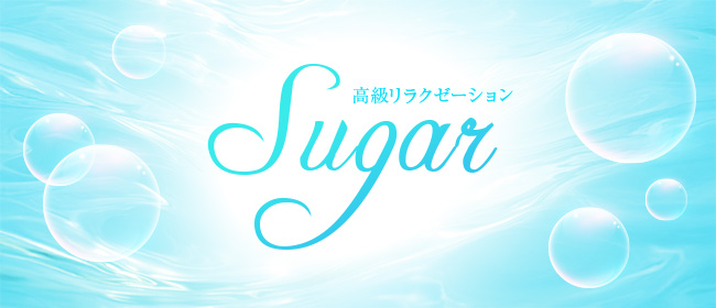 Sugar
