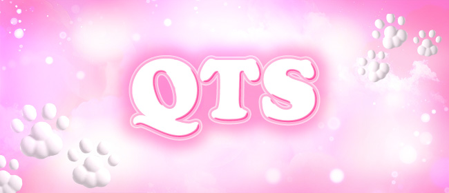 QTS（キューティーエス）