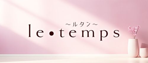 le・temps ~ルタン~
