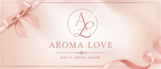 Aroma Love～アロマラブ～梅田(梅田メンズエステ)