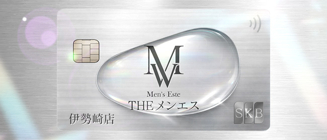 THE メンエス 伊勢崎店